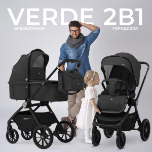 Коляска 2в1 Sweet Baby Verde