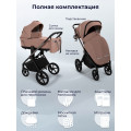 Коляска 2в1 SBL Elegante Therma