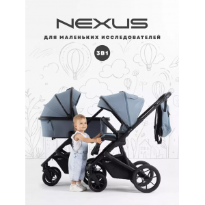 Коляска 3 в 1 Rant Basic Nexus