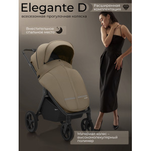 Прогулочная коляска SBL Elegante D