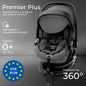 Автокресло Sweet Baby Premier Plus WG06 Pro+WG10