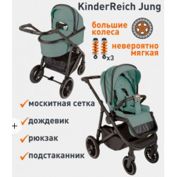 Коляска детская 3в1 KinderReich JUNG