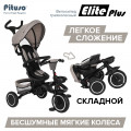 PITUSO Велосипед трехколесный Elite Plus