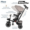 PITUSO Велосипед трехколесный Elite Plus