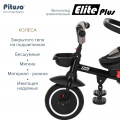 PITUSO Велосипед трехколесный Elite Plus