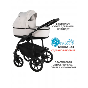 Детская коляска-люлька для новорожденных Sevilla Mirra 1в1 с гелевыми колесами