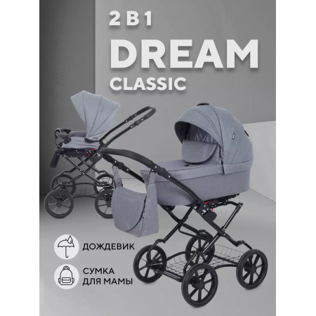 Коляска 2 в 1 Rant Dream Classic 2024