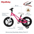 Велосипед Royalbaby двухколесный, Galaxy Fleet 14"