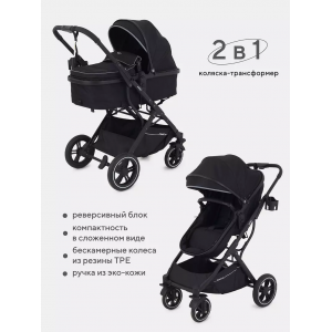 КОЛЯСКА-ТРАНСФОРМЕР RANT BASIC PULSAR 