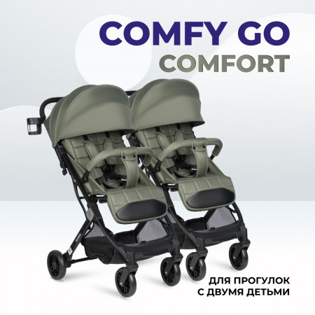 Kоляска для двойни (Comfy Go Comfort 2штуки + соединитель)