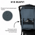 Прогулочная коляска CROSS Air