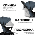 Прогулочная коляска CROSS Air