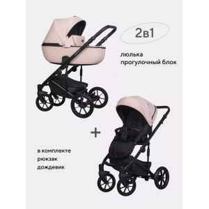 КОЛЯСКА 2 В 1 RIKO BASIC OZON PASTEL