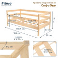 PITUSO Кровать Подростковая Софа Эко Натуральный
