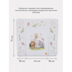 Пеленальный матрасик №2 Топотушки "Малыши" (80х71)