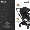 Коляска прогулочная PITUSO AMELI с перекидной ручкой, черный 