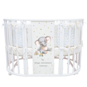 Кровать детская 7в1 Indigo Baby Sleep 