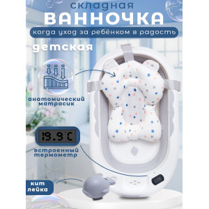 Детская ванна Agex Aqua, White (Белый)