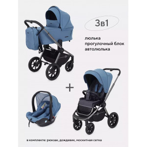 Коляска 3 в 1 Rant Flex Pro 