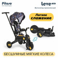 PITUSO Велосипед трехколесный Leve Lux, складной