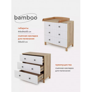 Комод Rant Bamboo 80 см