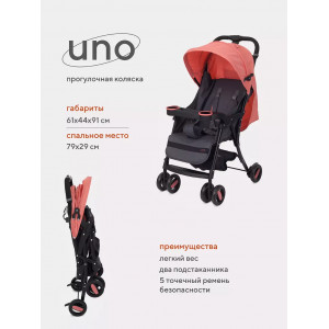 КОЛЯСКА ПРОГУЛОЧНАЯ RANT BASIC UNO Beige