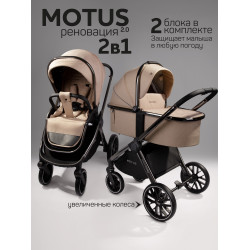 Коляска детская 2 в 1 Amarobaby Motus