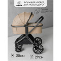 Коляска детская 2 в 1 Amarobaby Motus