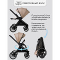Коляска детская 2 в 1 Amarobaby Motus