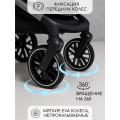 Коляска детская 2 в 1 Amarobaby Motus