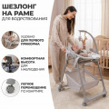 Стульчик для кормления Agex Seat’n Sleep