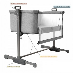 Приставная кровать Carrello Luna