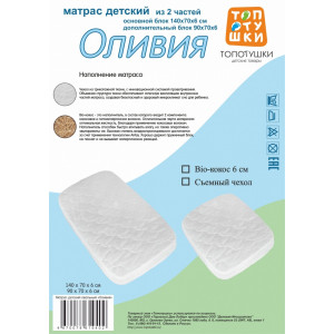 Матрас Топотушки Оливия овальный 