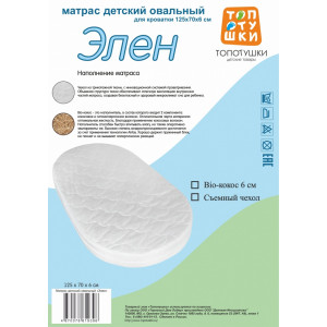 Матрас Топотушки Элен овальный 