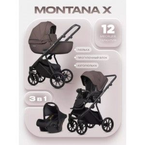 КОЛЯСКА 3 В 1 RIKO BASIC MONTANA X