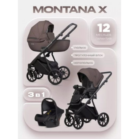 КОЛЯСКА 3 В 1 RIKO BASIC MONTANA X
