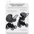 КОЛЯСКА 2 В 1 RIKO BASIC MONTANA X 